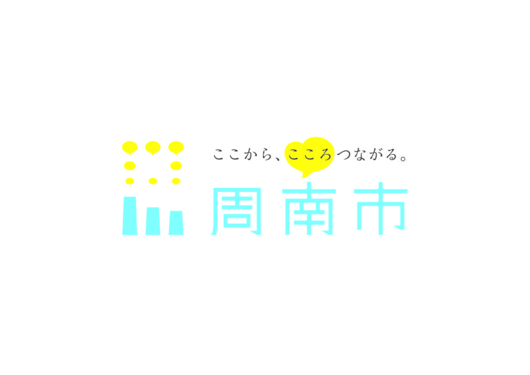 周南市シティプロモーションロゴ